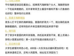 -日照海滨国家森林公园