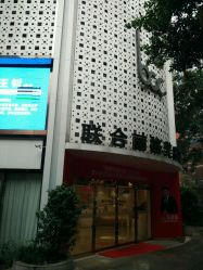-重庆联合丽格第五医疗美容医院