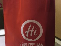 -海底捞火锅(万嘉360广场店)