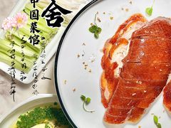 -漢舍中国菜馆(889广场店)