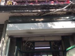 -天泽祥·鼓楼馒头(鼓楼店)