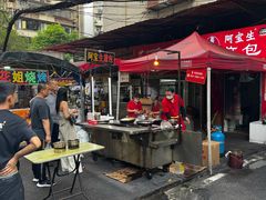 -阿宝生煎包(万松园总店)