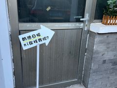 -奶油日报Journal de creme