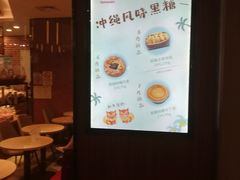 -山崎面包(第一八佰伴店)