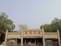 -南海神庙