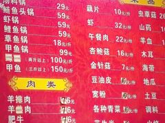 -甲鱼火锅(北村小区店)