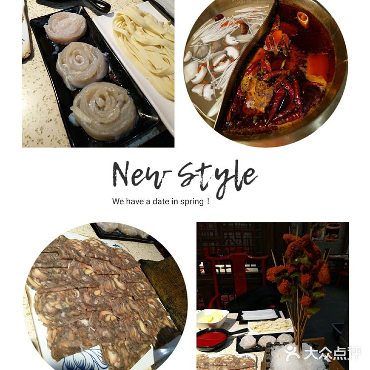红红火火 热热腾腾 桌子挺老大