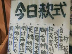 -元氏钵仔糕(北京路店)