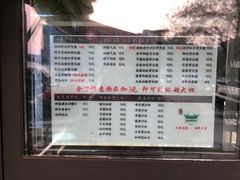 -萌萌牛紫米露(烟台大学店)