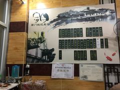 -阊门姚记豆浆(旧学前直营店)