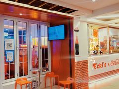 招牌经典热狗堡-Eckl’s爱氏热狗(猫街店)