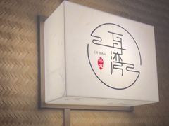 -耳湾躺式采耳SPA馆(保利五月花店)