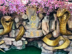 -榕记(番禺总店)