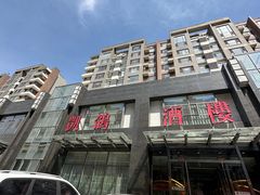 -凯鸽酒楼•雁北民间菜(华北星店)