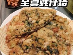 -大洋家·精品潮汕菜·生腌砂锅粥(天河东路店)