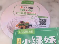 -汤城小厨•粤菜•靓汤(西直门凯德MALL店)