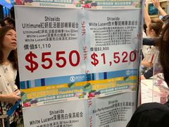 -崇光百货(尖沙咀店)