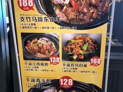 -汤臣·空中餐厅·严选粤菜(石湾世博广场店)