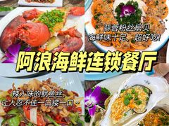 -三亚亚特兰蒂斯度假区