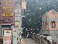 -重庆十八梯传统风貌区