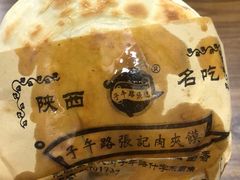 -子午路张记肉夹馍(小寨西路店)