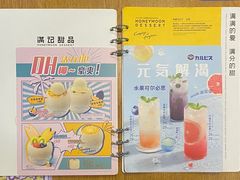 菜单-满记甜品(岭南新天地店)
