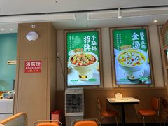 -谷田稻香·砂锅菜(元洪店)