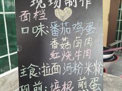 -J cafe 朝夕餐厅