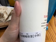 芋泥啵啵奶茶-树夏(金楠天街店)