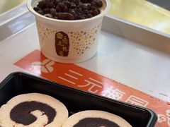 -三元梅园(团结湖店)