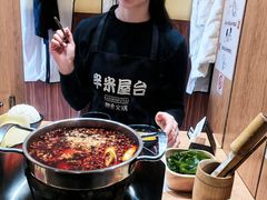 -独食火锅·半米屋台(望平街店)