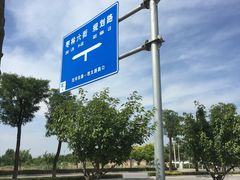 -洨河生态公园