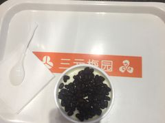 -三元梅园(玉泉路店)