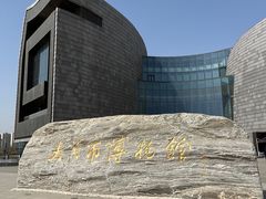 -大同市博物馆