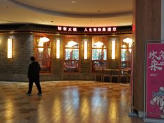 -坎爷秘制火锅(一格广场店)