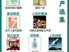 -瑞虹新天地月亮湾
