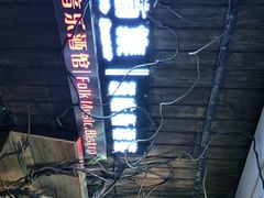 -葡萄集|滋味新疆菜·精酿酒馆(瑞豪酒店)