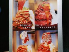 -YAMAKAWA(龙湖胥江天街店)