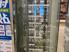 -红星美凯龙北京至尊MALL(东四环中路店)