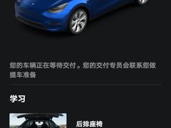 -TESLA 特斯拉(上海太古汇体验店)