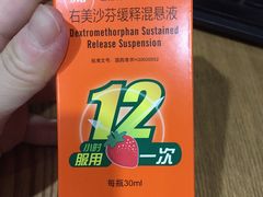 -上海市第一医药商店(南京东路店)