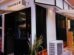 -CowCow其其·牛杂咖啡公司(六运店)