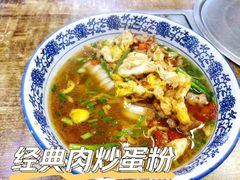 -活鱼村·老陈记粉店