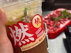 -燃计沙茶皇·香港沙茶火锅(人广旗舰店)