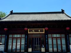 -即墨古城