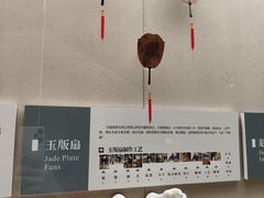 -中国扇博物馆