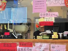 -华星餐厅