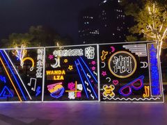 -万达广场(泰安泰山店)