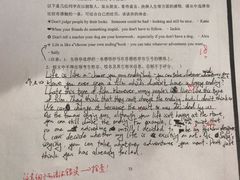 -英孚教育青少儿英语(长宁来福士中心)