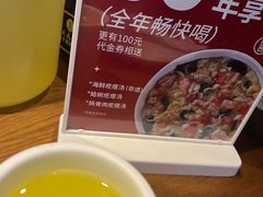 -吕氏疙瘩汤·新鲁菜(新贵和店)